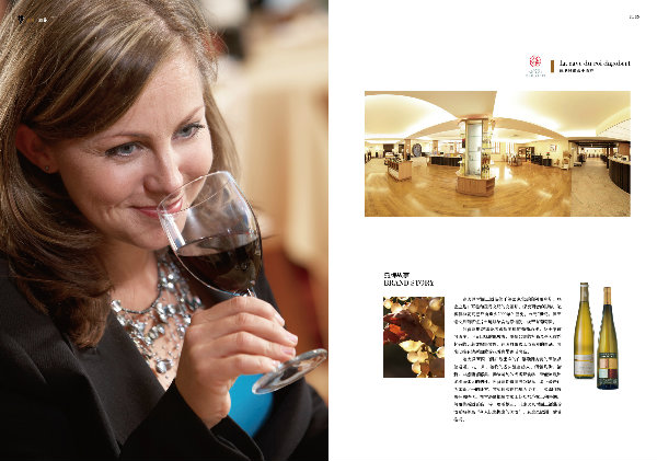 2012年(nián)9月(yuè)23-27日(rì)成都(dōu)West Top