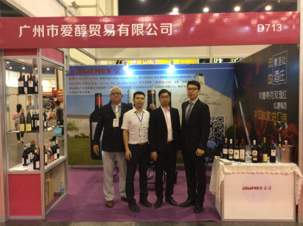 2016年(nián)4月(yuè)22-24日(rì)第十七屆中國(guó)（鄭州）國(guó)際糖酒食品交易會(huì)