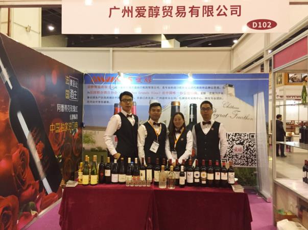 2017年(nián)4月(yuè)21-23日(rì) 鄭州糖酒會(huì)