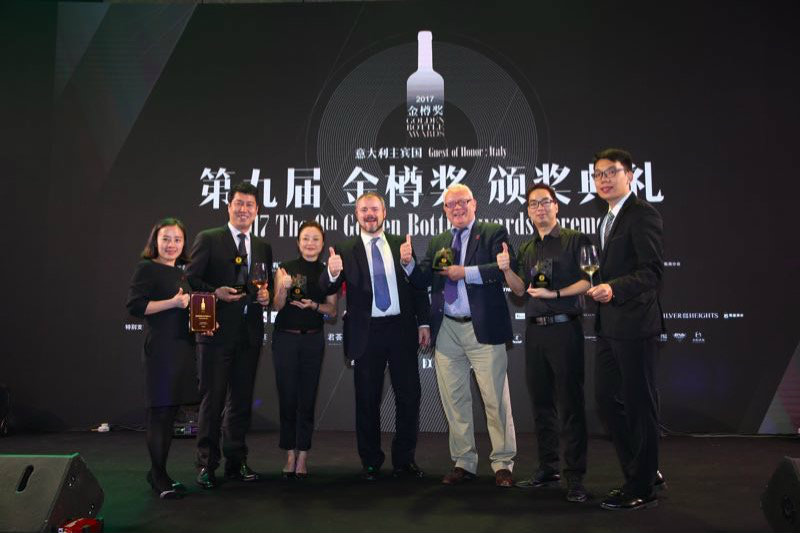2017年(nián)11月(yuè)4日(rì)第九屆金(jīn)樽獎頒獎典禮