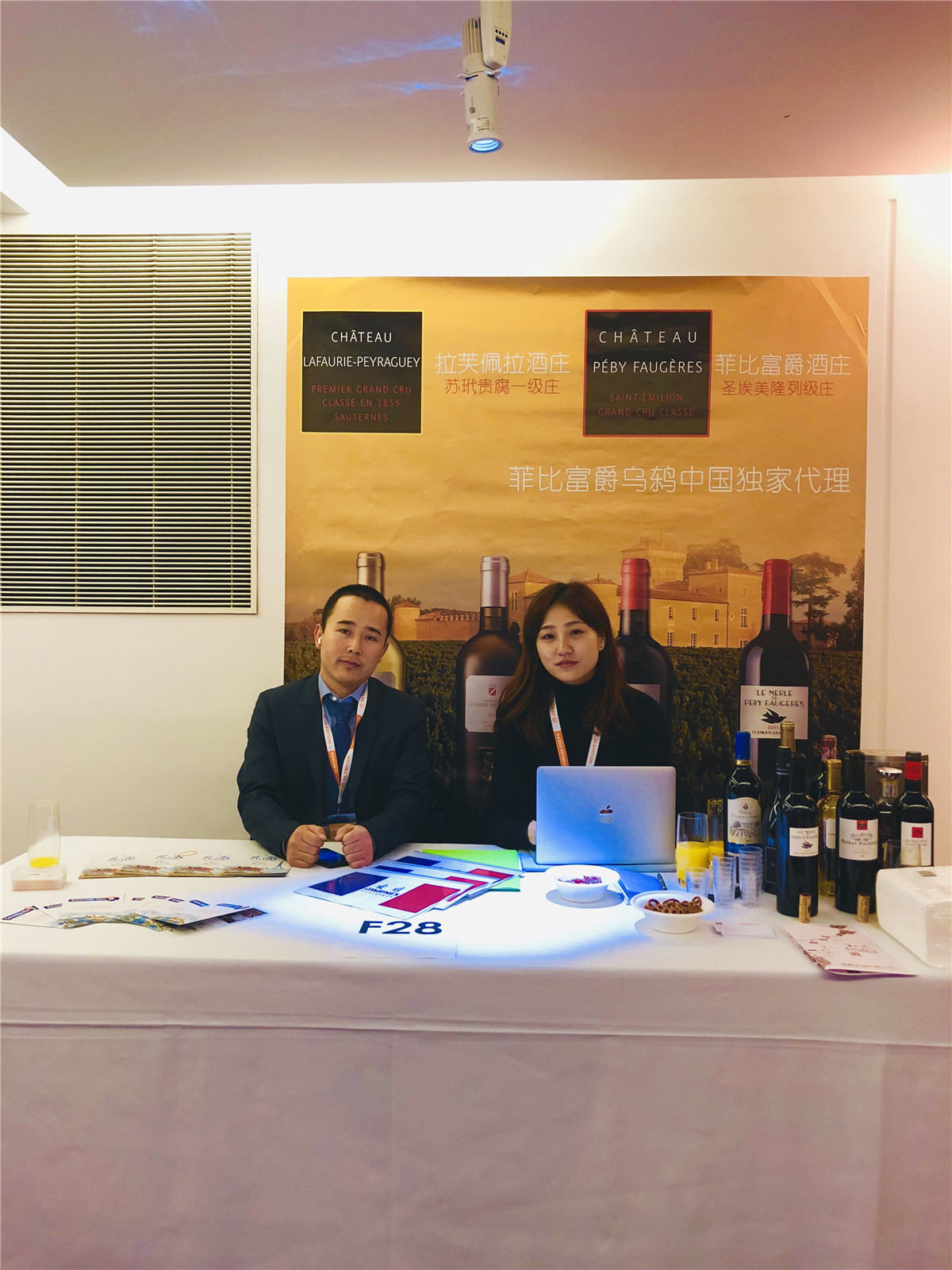 2018年(nián)10月(yuè)25日(rì)第二屆中法跨境電(diàn)商會(huì)在巴黎順利閉幕