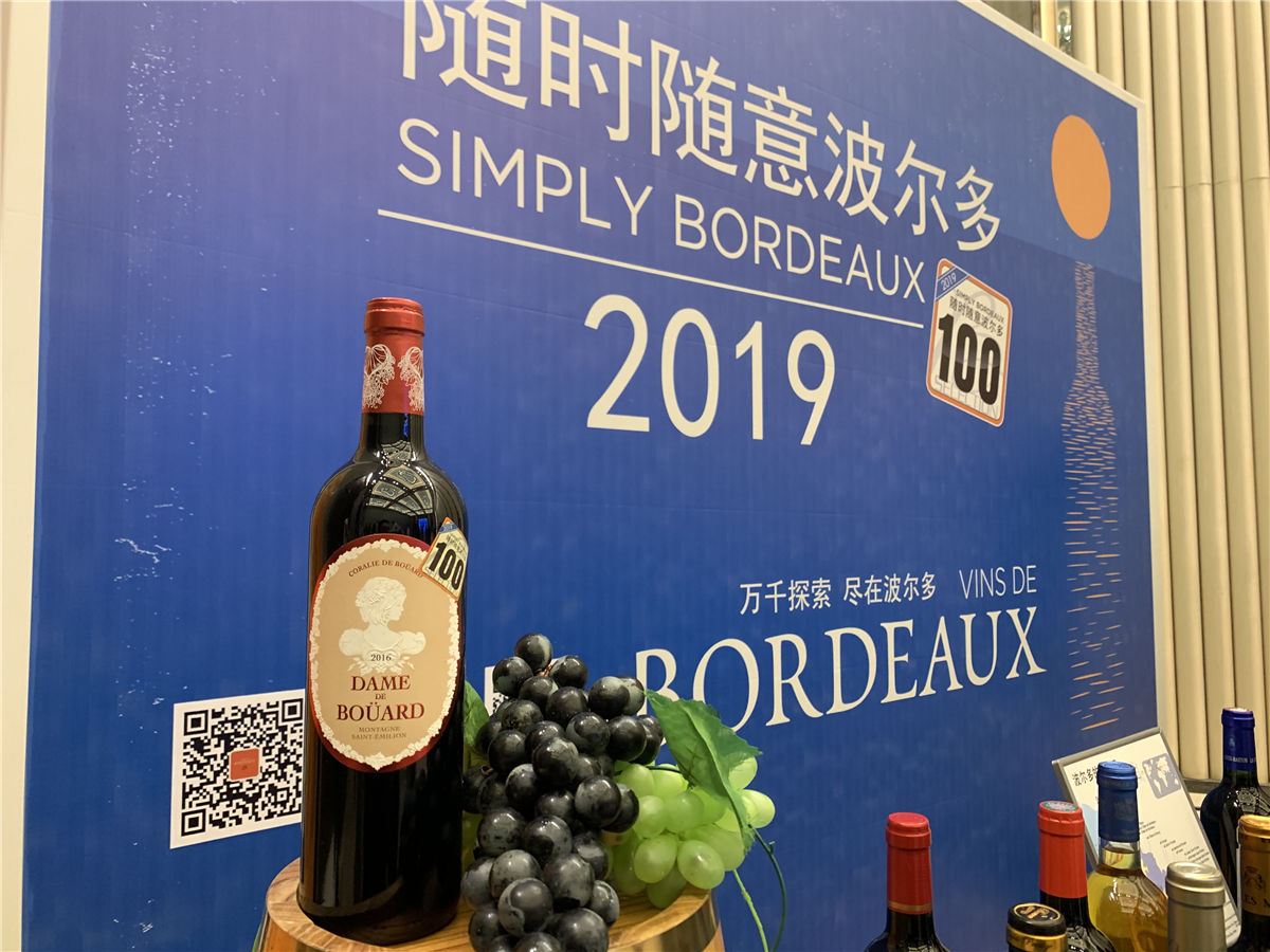 2019年(nián)4月(yuè)19日(rì)愛(ài)醇随時(shí)随意波爾多(duō)全國(guó)巡展-廈門(mén)站(zhàn)