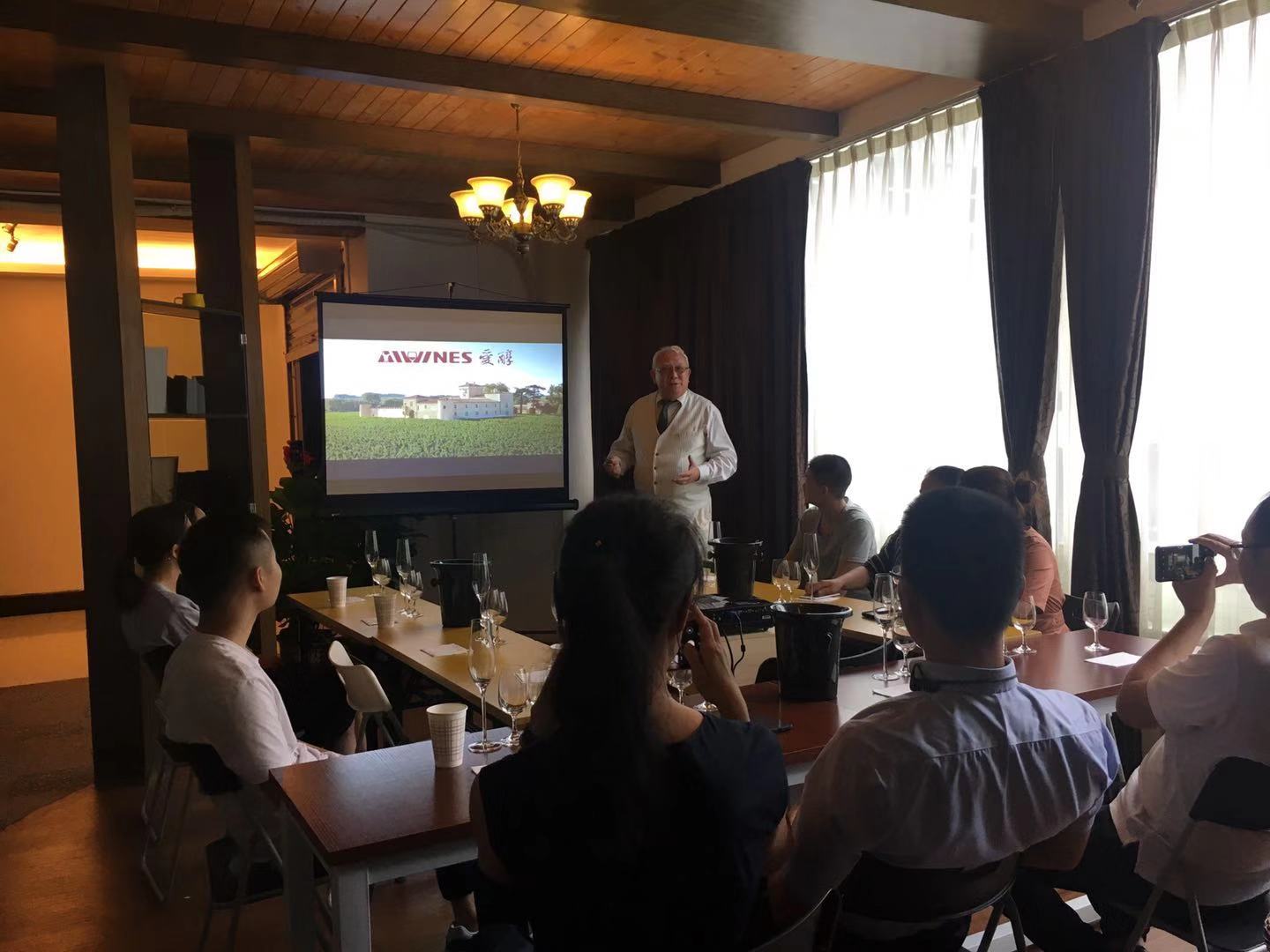 2019年(nián)8月(yuè)29日(rì)愛(ài)醇首屆園區(qū)品鑒會(huì)