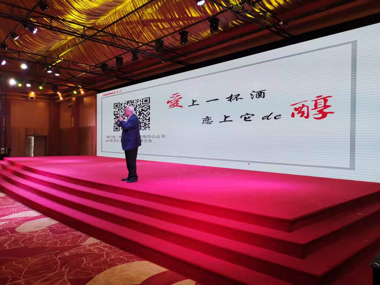 2019年(nián)9月(yuè)3日(rì)愛(ài)醇中石化(huà)客戶中秋答(dá)謝(xiè)會(huì)和(hé)品鑒會(huì)