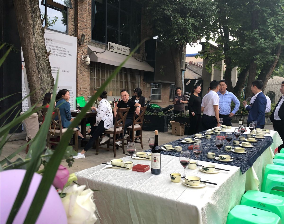 2020年(nián)5月(yuè)16日(rì)愛(ài)醇攜手貴州樂(yuè)多(duō)思花(huā)園酒莊舉辦的(de)品鑒會(huì)