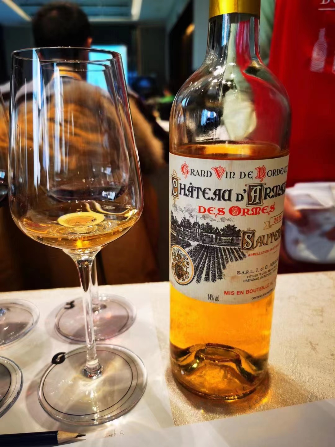 法國(guó)食品協會(huì)（SOPEXA）在中國(guó)舉辦的(de) We Make Bordeaux