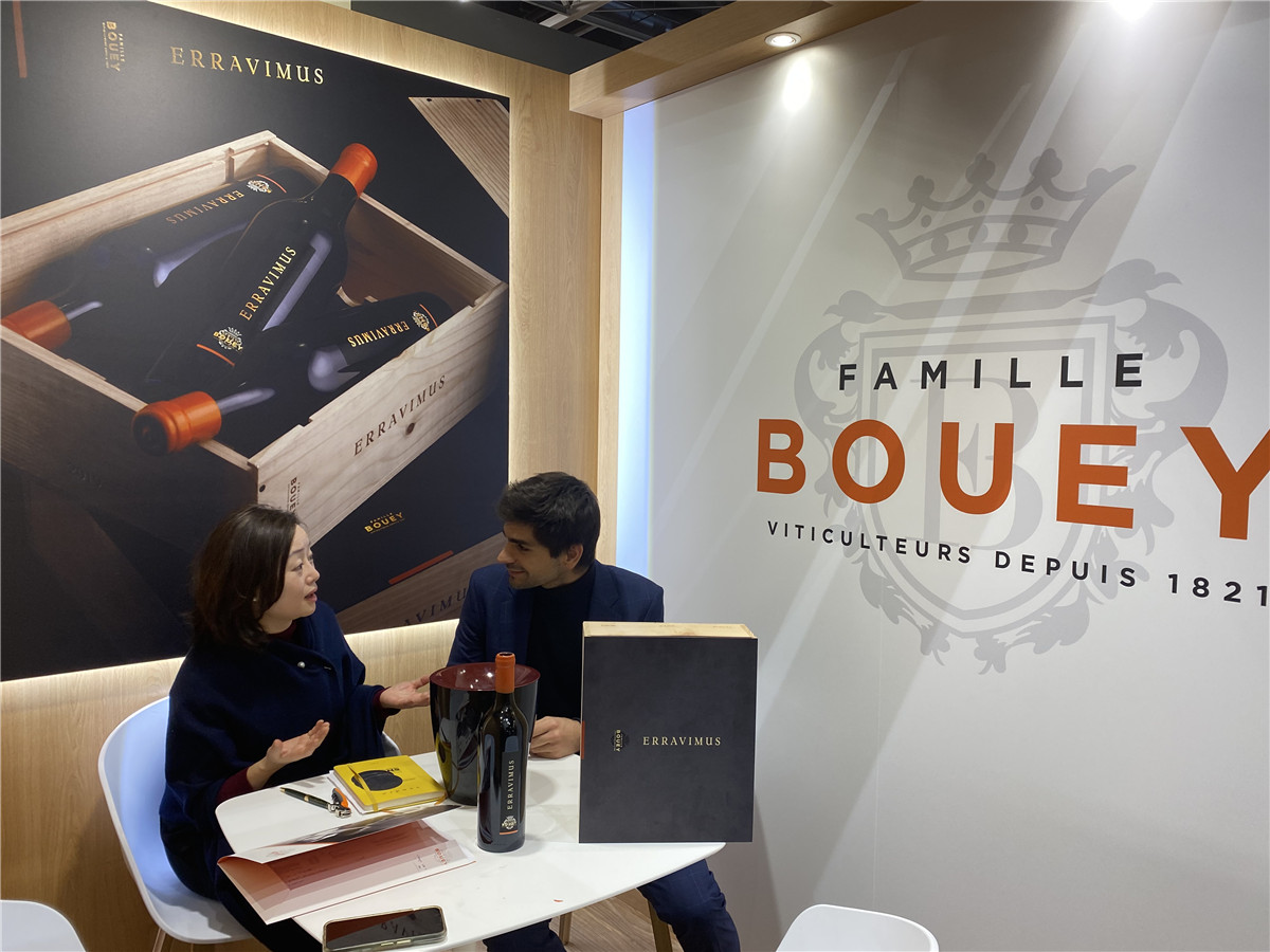 2月(yuè)13-15号愛(ài)醇參加巴黎酒展