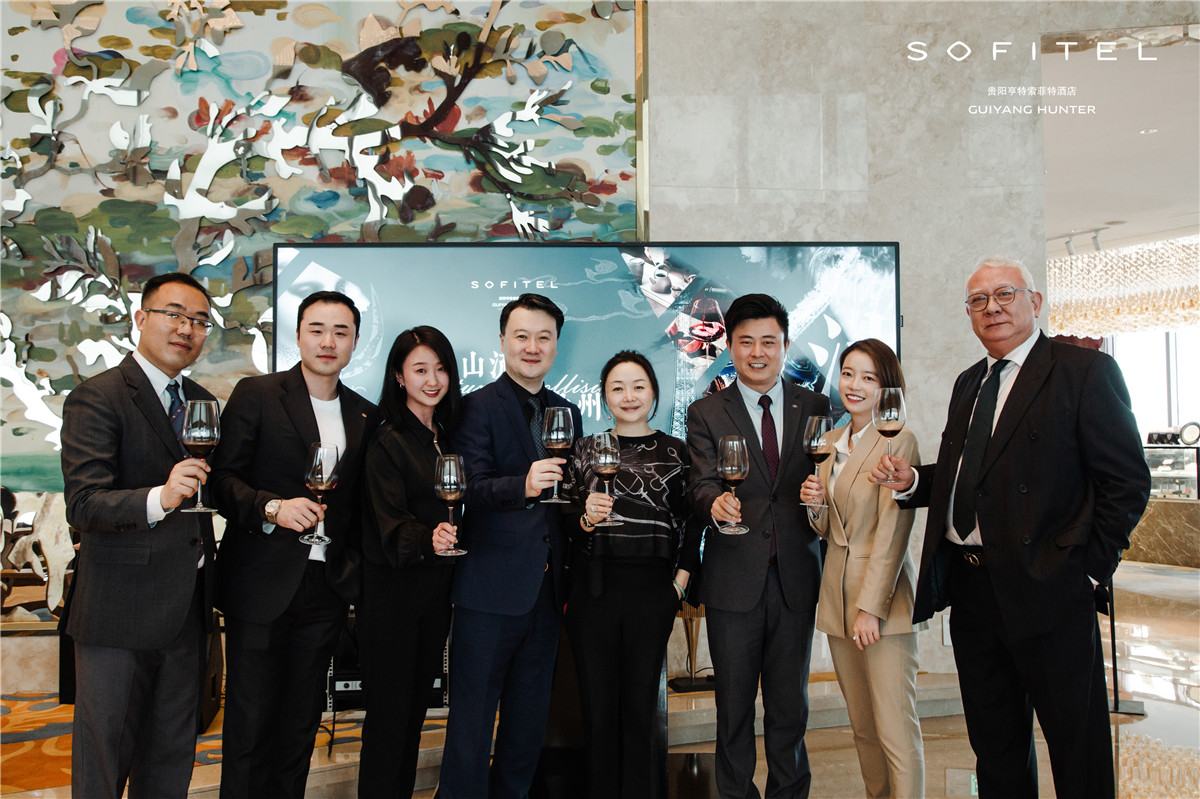 21/04 愛(ài)醇作(zuò)為(wèi)品牌合作(zuò)夥伴 參加《高(gāo)山(shān)流水(shuǐ)、法遇貴州》 2023中法文(wén)化(huà)交流茶話(huà)會(huì)