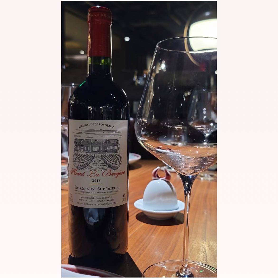 愛(ài)醇客戶紅(hóng)酒宴請(qǐng)